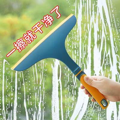 速发window cleaner bathroom floor cleaning tool glass wiper