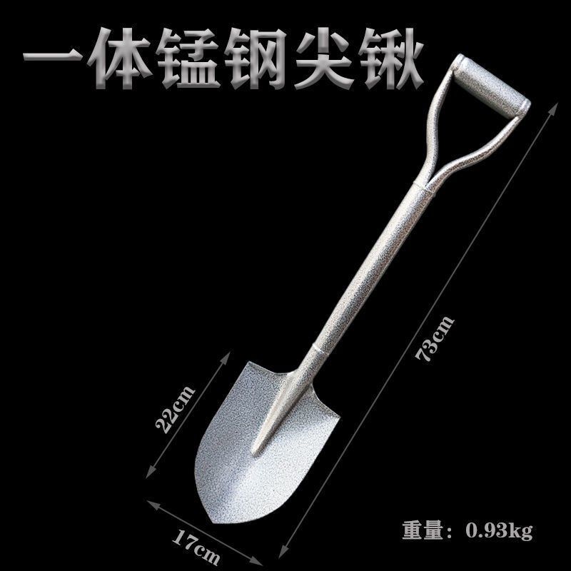 农用小铁铲子户外挖土全锰钢加厚小尖锹家用铁锨户外种植小铲子方,鲜花速递/花卉仿真/绿植园艺,铲子,淘宝优惠券,粉丝福利购,淘宝优惠卷