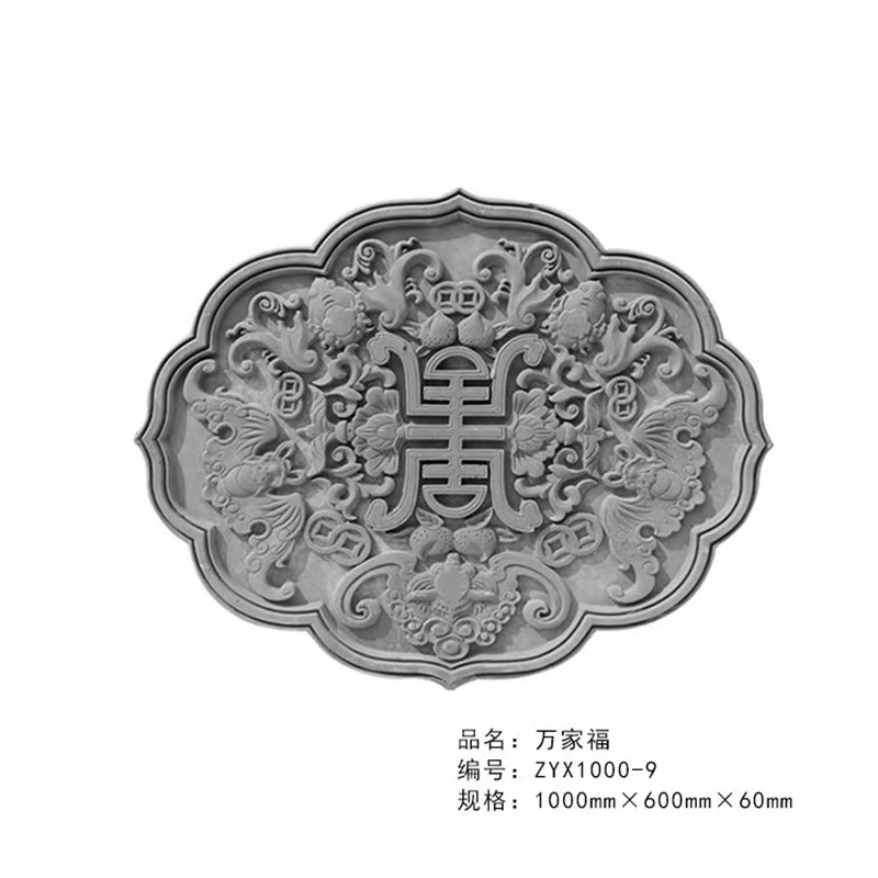 仿古砖雕菱形富贵牡丹古建中式影壁墙照壁围墙背景墙装饰挂件浮雕