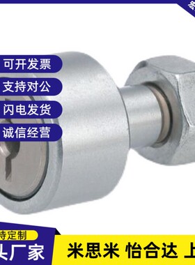 替代C-CFFRUA30/CFFRS4轴承19CFFR12/10-32/16-35/6/20-52-CFUR5-