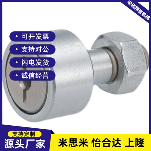 替代C-CFFRUA30/CFFRS4轴承19CFFR12/10-32/16-35/6/20-52-CFUR5-