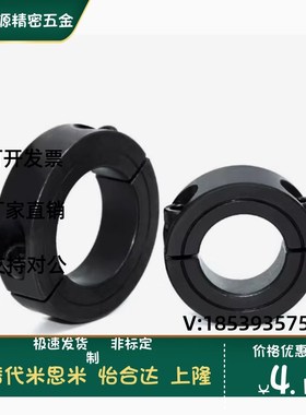 FAE01/FAP01/02/06-D16/18/20/25/30/35/40/50/60固定环 替怡合