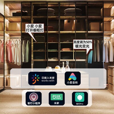 12V层板灯展示酒柜灯带变压器手扫人体感应24PV米家智能橱柜灯电