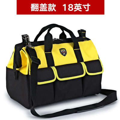 手提上门法斯特安装多功能家电维修工具包网络电工包工作袋劳保