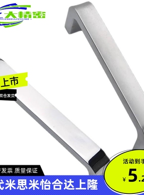 方槽型拉手XAC51-L68/L100/L120 锌合金把手USANK68/100/120