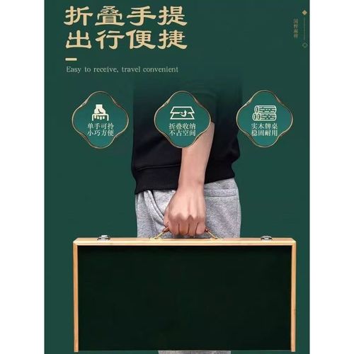 户外便携式麻将桌折叠麻将套装易收纳手提实木露营宿舍家用小号