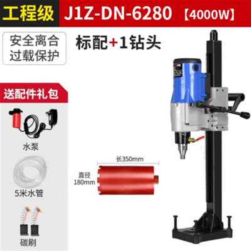 转大手持式水水钻机钻孔机两用轻电动新款开孔空调打洞器打孔品型