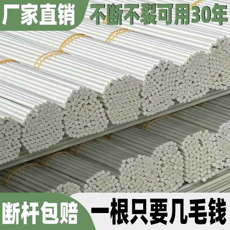 新型小拱棚支架菜棚实心杆拱棚条蔬菜园保温防冻搭棚弯曲秧苗花架