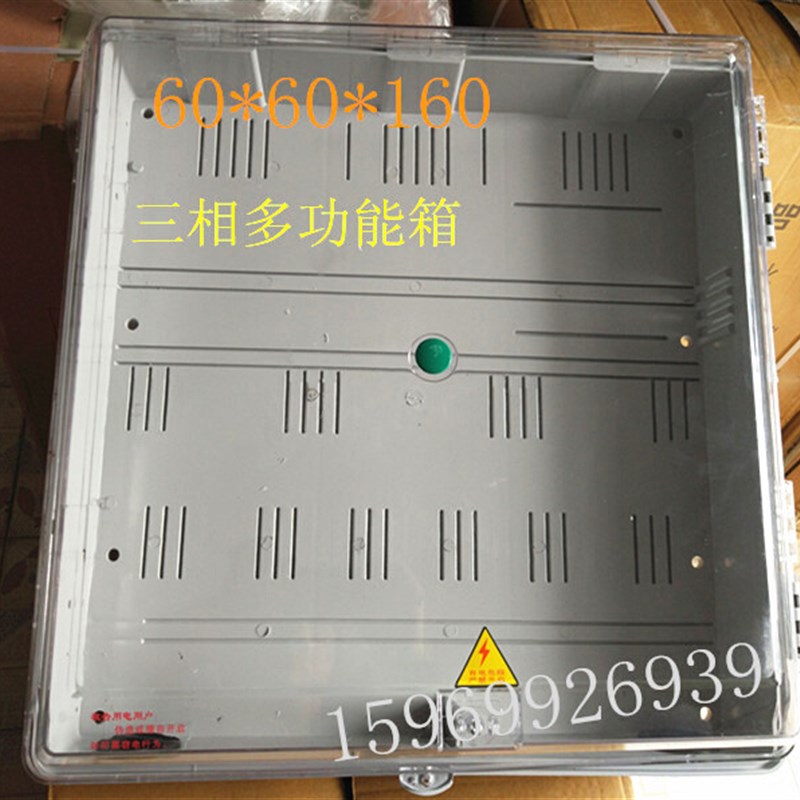 工厂销三a相2户透明电表箱多功能CT箱阻燃600*600光伏发电并网计