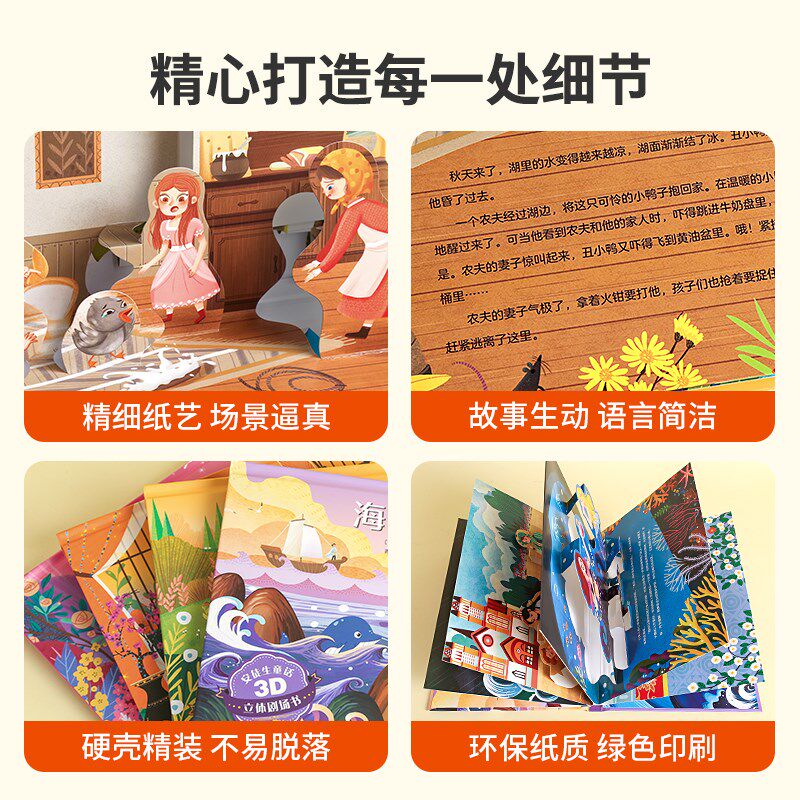 儿童生日礼物4-578-910-12二三四五六七八十岁小女W孩子男玩具学