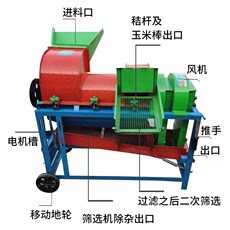 Молотилка 多功能玉米脱粒机大豆高粱水w稻谷子菜籽苞谷家用全自动撕皮打谷