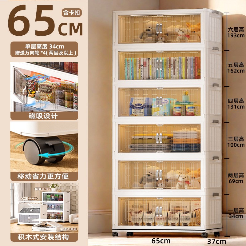 加厚收纳柜家用免安装置物架整理儿童衣服玩具塑料折叠储物柜子