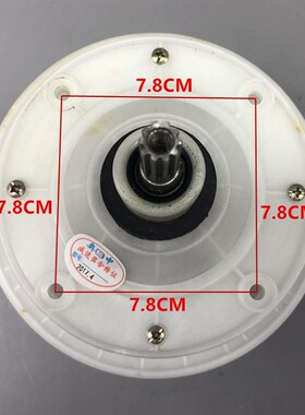 10齿十牙半自动洗衣机减速器通用差轮箱速齿洗涤总成配件