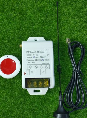 AK-WT02 220V大功率30A 水泵抽水机大棚电灯开关+红色圆型随现货