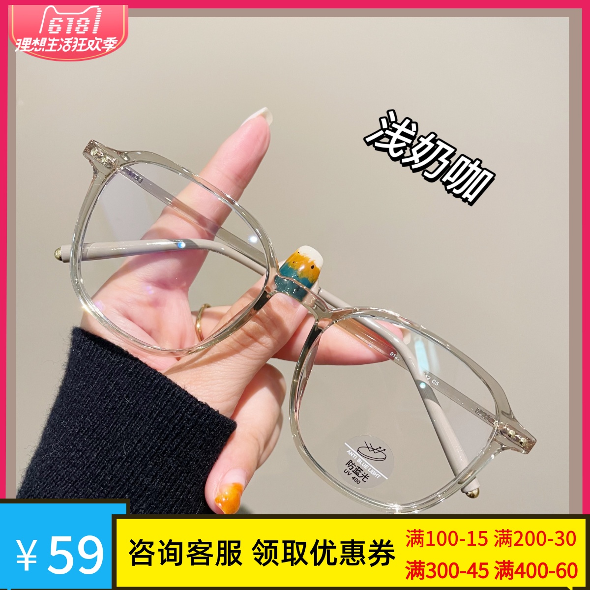 韩版潮防蓝光无度数超轻近视透明眼镜框女素颜圆脸可配度数显脸小