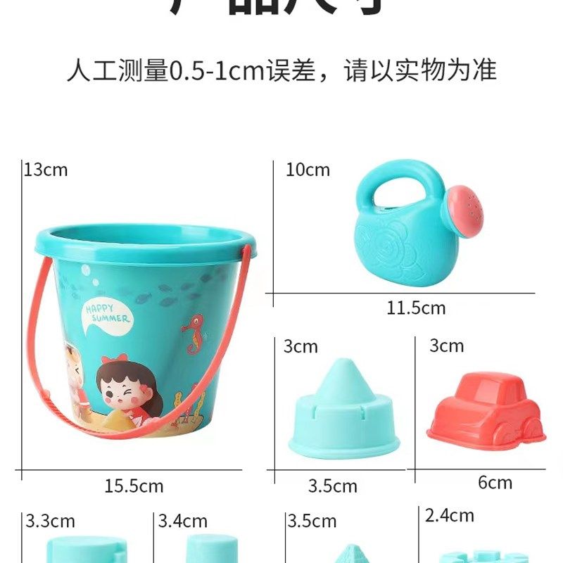 超值多件套装!儿童沙滩玩具桶戏水玩沙挖沙工具铲子,居家日用,居家日用套装,淘宝优惠券,粉丝福利购,淘宝优惠卷