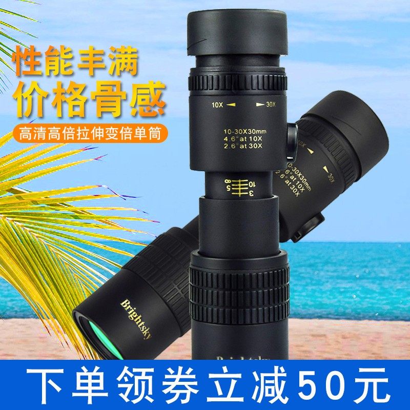 现货单筒变倍望远镜高o倍高清户外夜视专业狙击手非透视便携手机