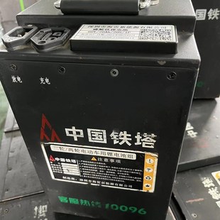 m60V30A 原版 48V30A磷酸铁锂旧电池 原装 解码 厂家铁塔60V20A