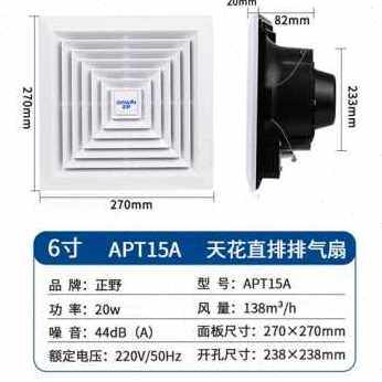 新厂销正野排气扇812寸天花直排换气扇10寸厨房卫生间吸顶式强品