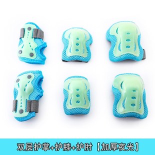 滑板护膝护 轮滑骑行c平衡自行车夜光儿童男女孩荧光运动护具套装
