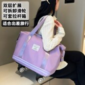 短途手提旅行包女大容量行李待产包收纳袋轻便超大出差衣物便携包