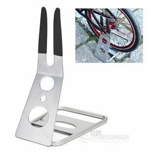 Mountain Bike Bicycle Display Stand Floor Parking Storage In