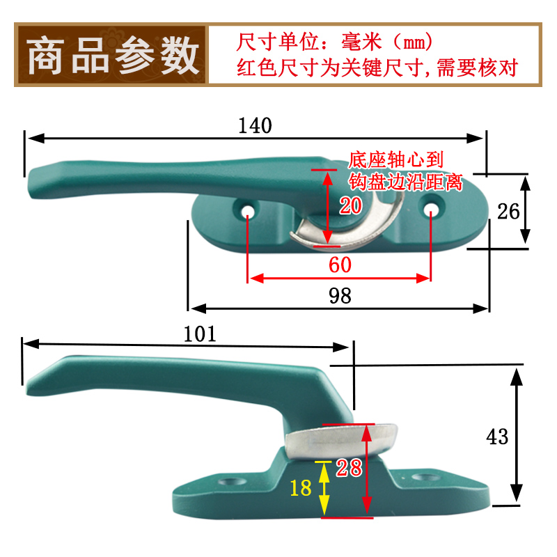 平移窗锁豪华90型铝合金门窗月牙锁推拉塑钢窗户搭扣双层中空锁扣