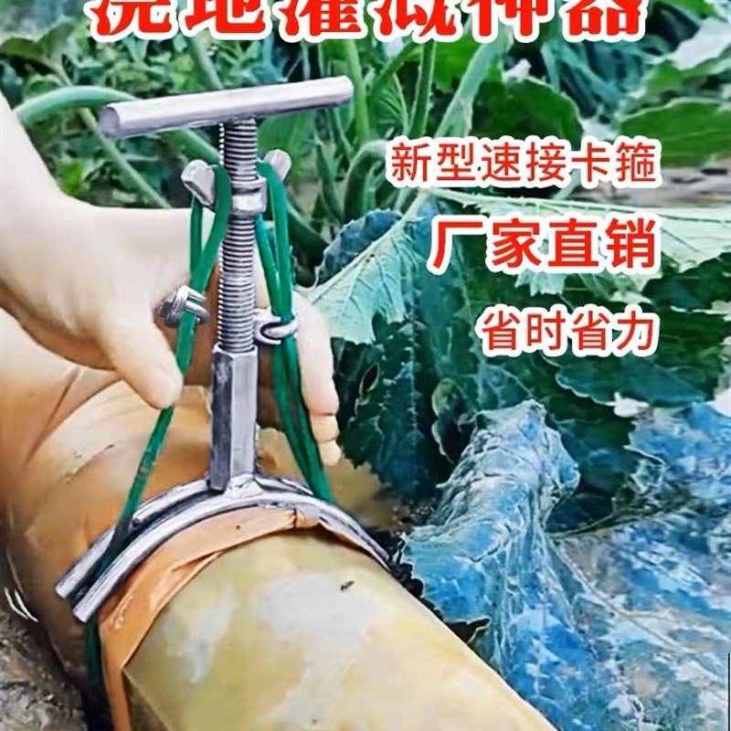 新型浇地水带卡子水泵抽水口卡箍出水口管夹钢丝便捷式水龙带夹子