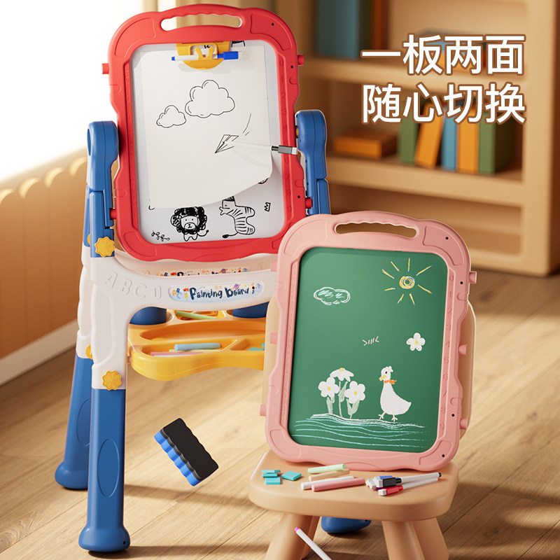 儿童画板小孩黑板家用无尘写字板可擦宝宝涂鸦绘画V板大画架支架,玩具/童车/益智/积木/模型,画板,淘宝优惠券,粉丝福利购,淘宝优惠卷