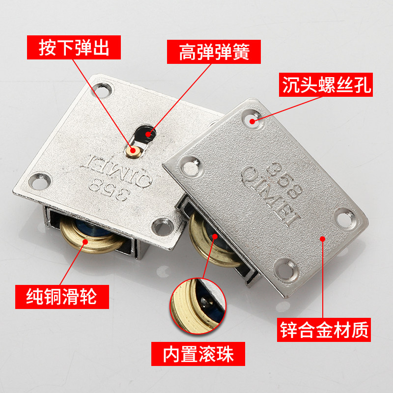橱房柜移门轮 衣柜加重型轴承z轮轨道滑轮推拉门滑轮家具趟门轮子