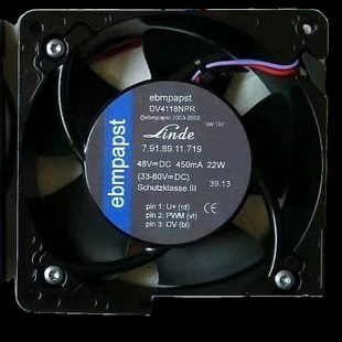 48V DV4118NPR 22W 450mA 林德叉车风扇 全新原装 12038 德国ebm