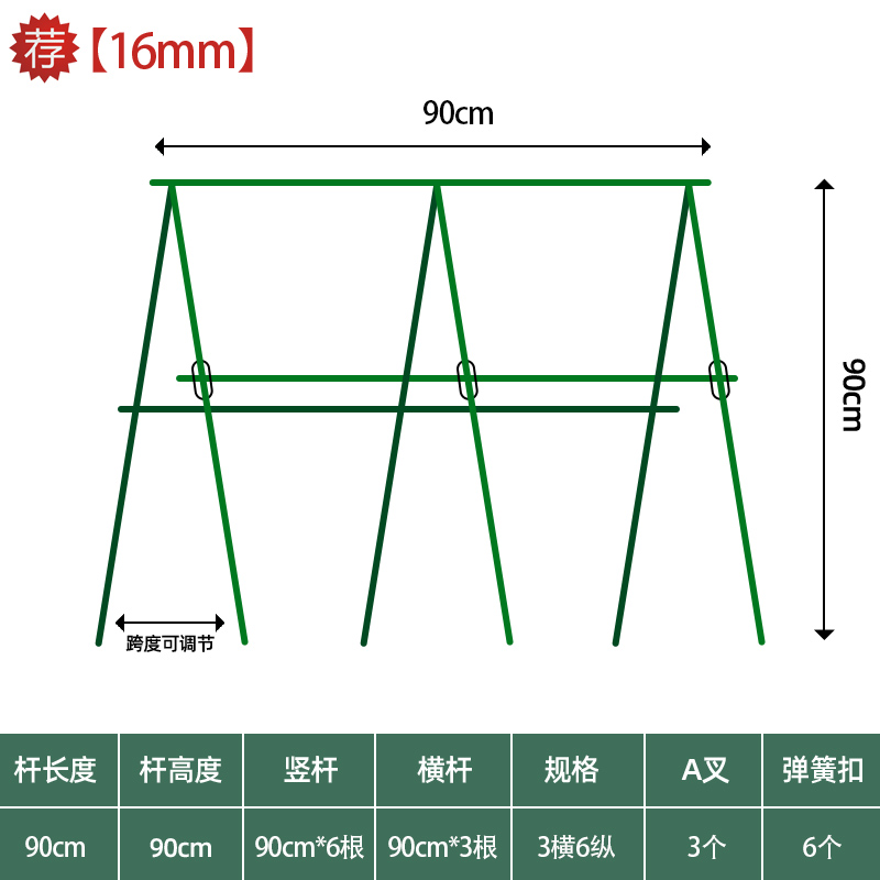 家庭莲艺爬藤架爬藤网庭院户外葡萄月阳台种菜Q支架铁线园架季花