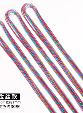 小众高货编发绳儿童编头发的彩绳脏脏辫头饰彩色丝带发带头绳子发