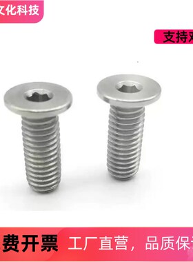 内六角圆柱头螺钉 超短头型TAF51/TAF52-M2-M2.5-M3-M4-M5-M6-M8