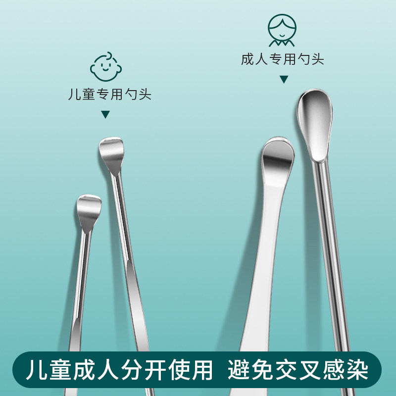 掏耳朵神器家用扣淘耳洞耳屎的采耳工具螺旋式挖耳勺六件套装