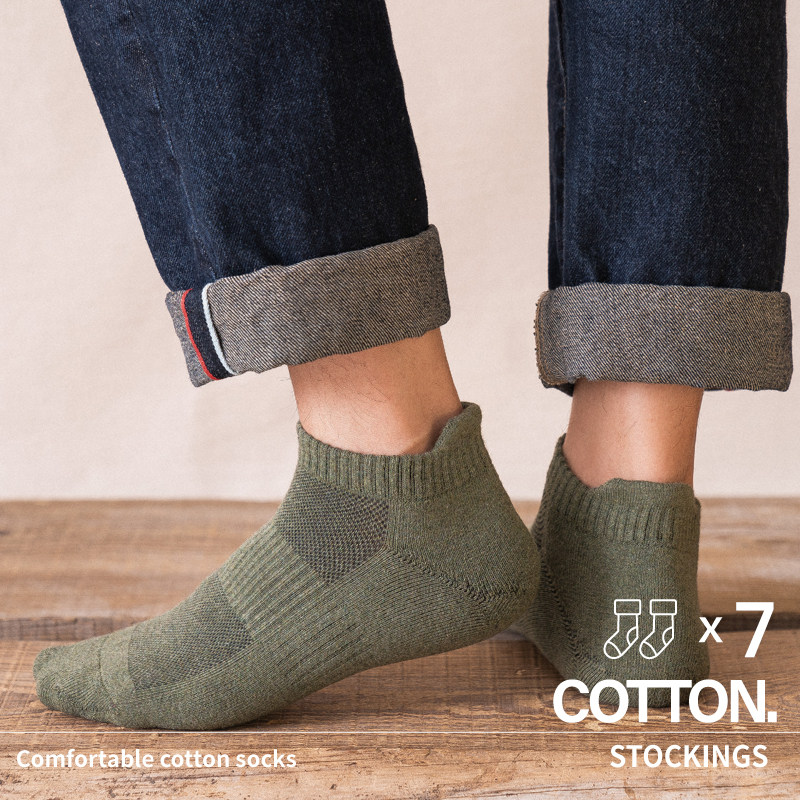 袜子男短袜秋冬季加厚加绒保暖全棉吸汗防臭全棉船袜毛巾底,女士内衣/男士内衣/家居服,短袜,淘宝优惠券,粉丝福利购,淘宝优惠卷