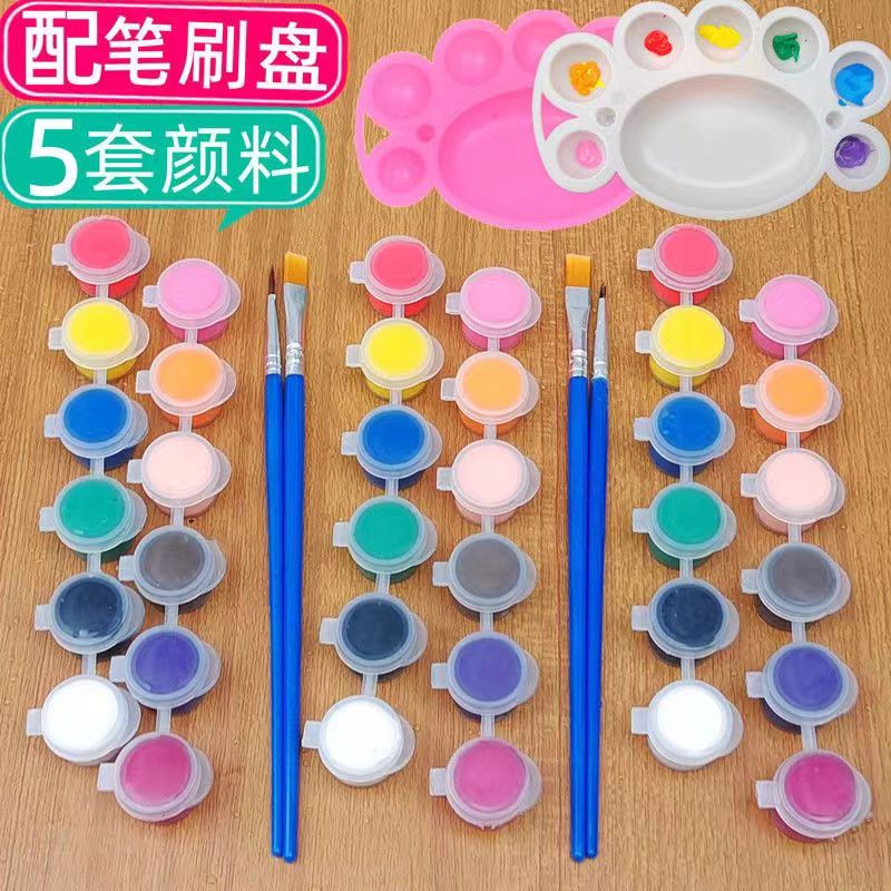 12色颜料套装水粉涂色儿童涂鸦画画diyK手指画水彩幼儿园美术用品