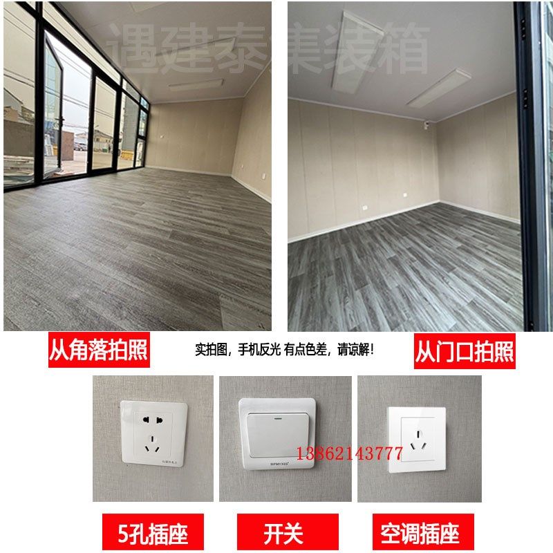 集装箱移动房办公室玻璃幕墙轻钢房可拆卸活动板房临时家用阳光房,基础建材,钢结构活动板房,淘宝优惠券,粉丝福利购,淘宝优惠卷