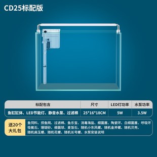 玻璃鱼缸客厅小型桌面金鱼缸免换水热弯水族箱家用生态迷你小满和