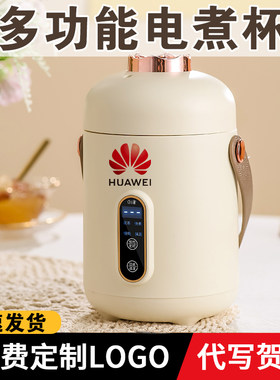 公司年会活动礼物送客户员工实用活动100元左右退休礼品