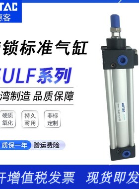 亚德客带锁气缸SULB/SULF40X50X100X150X200X250X300X400/1000