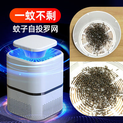 促销厂家灭e蚊灯神器家用驱蚊器室内蚊子捕蚊电子灭蝇卧室吸光波