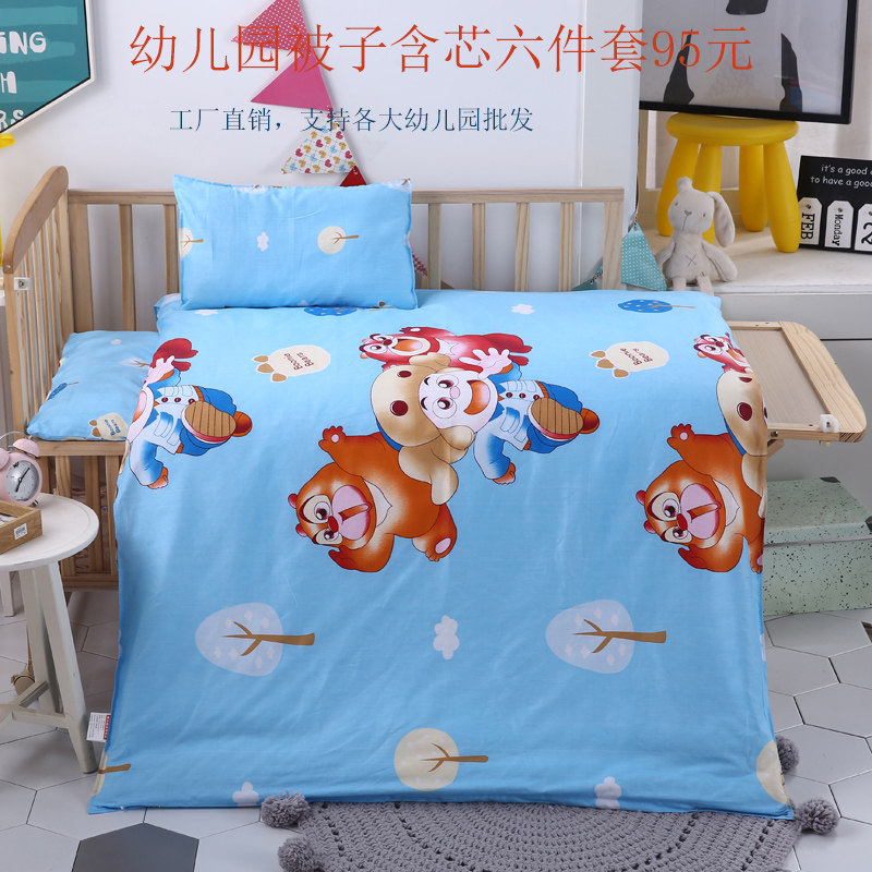幼儿园被子三件套午睡含芯棉被褥儿童被子六件套床上用品,婴童用品,婴童/儿童三件套,淘宝优惠券,粉丝福利购,淘宝优惠卷