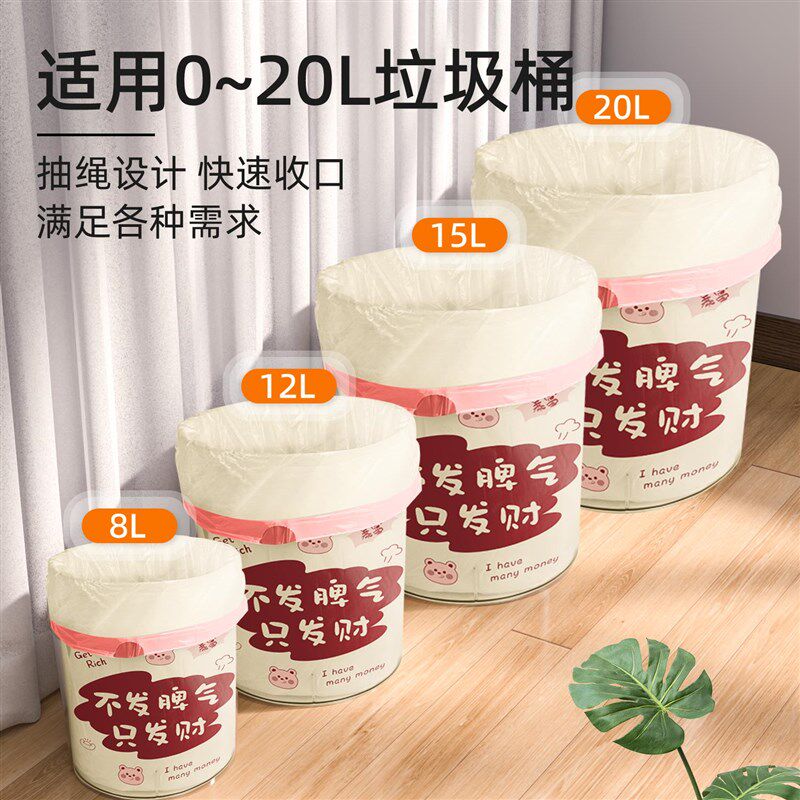 免撕垃圾袋超大号家用加厚手提式特厚余厨房车载抽绳实惠装