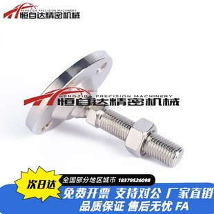 M16 D100 M20 M24 L150地脚 怡合达万向调节脚杯E L100 WAG94