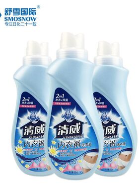 女士内裤专用清洗液清洁洗涤剂洗液霉菌洗衣液去异味血渍清洗液