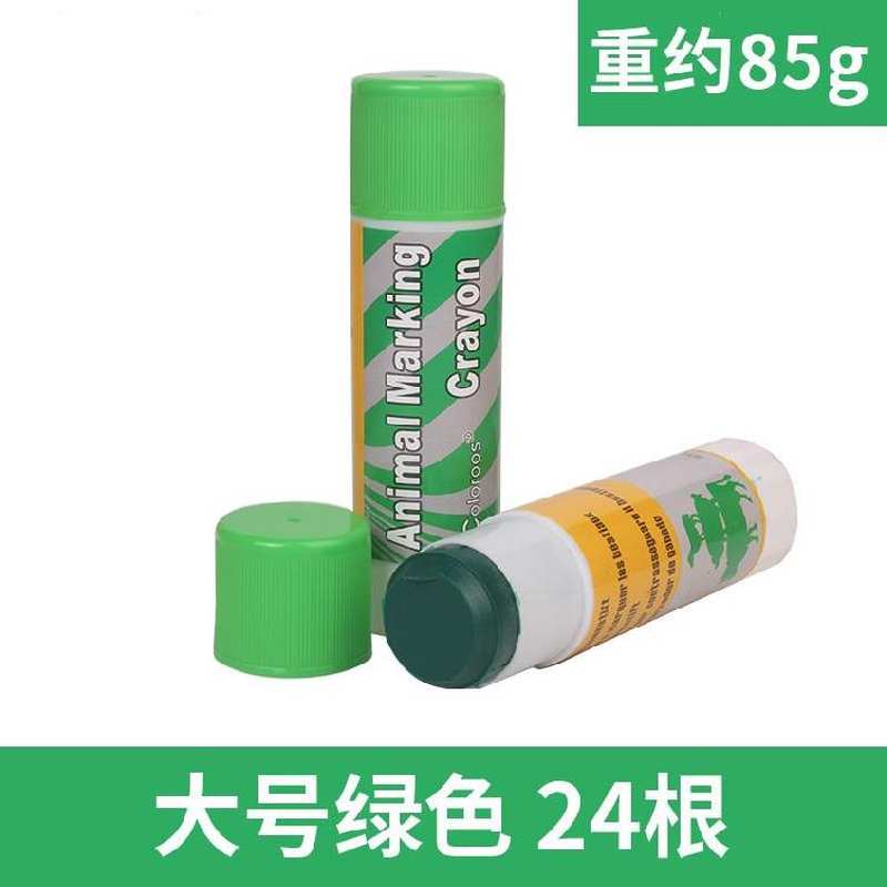 速发。彩色笔猪用记号笔大头大号特大加粗粪板油性白色黑色器饮水