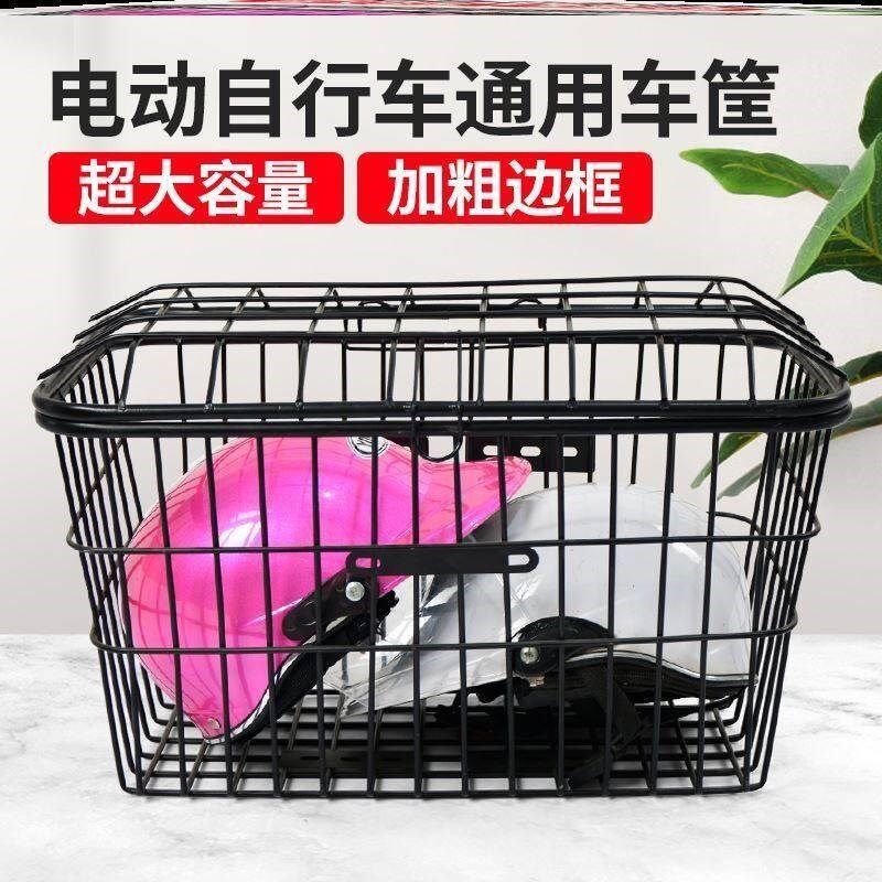 后座折叠电动车车篮车筐铁质防盗蓝筐前前框内篓挂物包放置实用