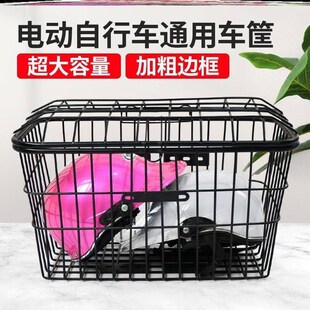 后座折叠电动车车篮车筐铁质防盗蓝筐前前框内篓挂物包放置实用