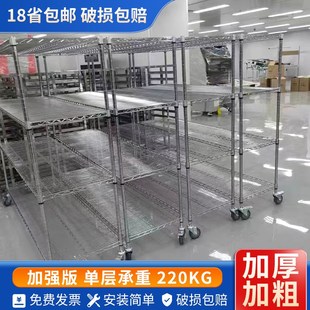 仓储镀铬防静电碳钢货架不锈钢家用带轮仓库置物架物料架展示架子